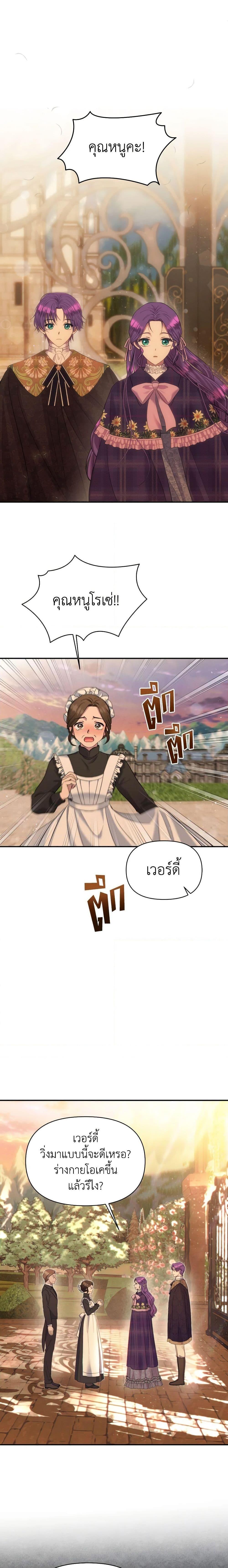 Manga-lc-com อ่านมังงะ อ่านการ์ตูน ออนไลน์ ฟรี Materialistic Princess ตอนที่ 1 2 3 4 5 6 7 8 9 10 11 12 13 14 ฟรี ไม่มีโฆษณา Manga-lc - อ่าน มังงะ อ่าน การ์ตูน ออนไลน์ อ่านมังงะ ฟรี