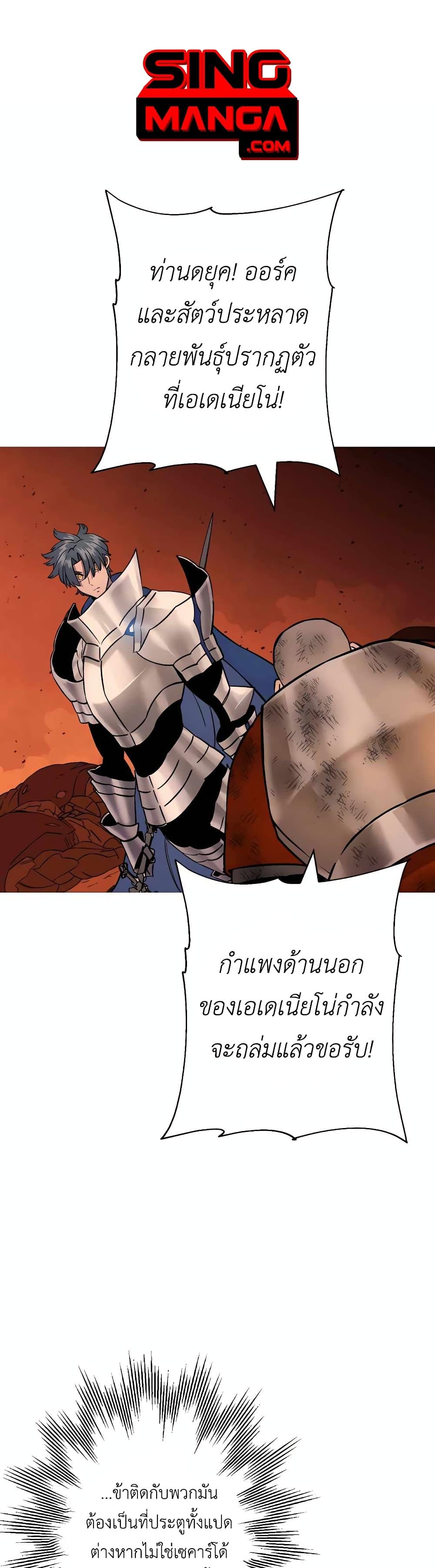 Manga-lc-com อ่านมังงะ อ่านการ์ตูน ออนไลน์ ฟรี The Story of a Low-Rank Soldier Becoming a Monarch ตอนที่ 1 2 3 4 5 6 7 8 9 10 11 12 13 14 ฟรี ไม่มีโฆษณา Manga-lc - อ่าน มังงะ อ่าน การ์ตูน ออนไลน์ อ่านมังงะ ฟรี
