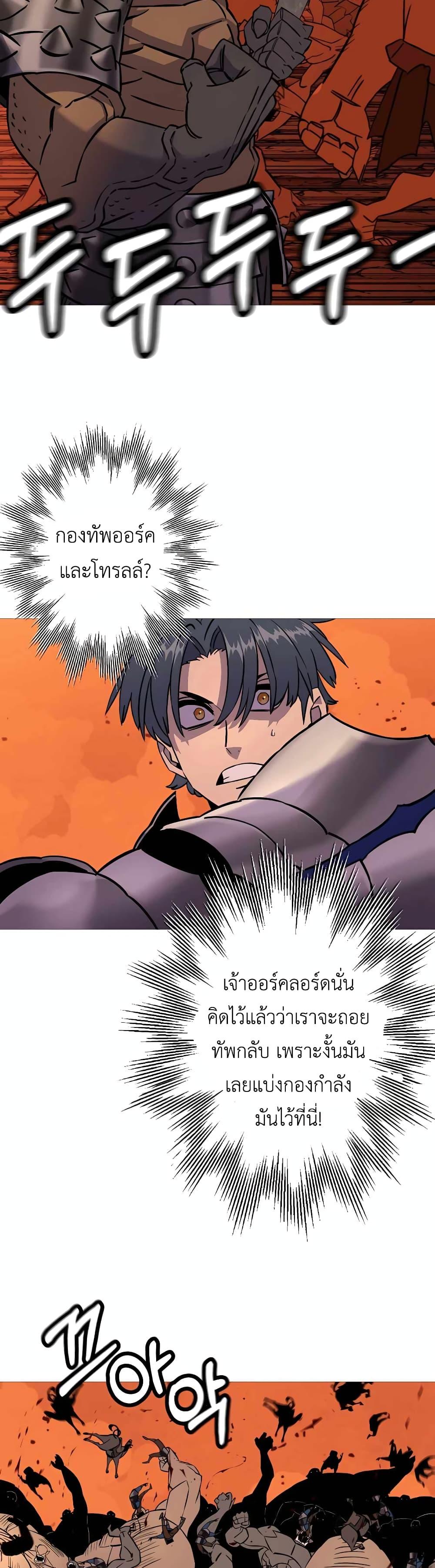 Manga-lc-com อ่านมังงะ อ่านการ์ตูน ออนไลน์ ฟรี The Story of a Low-Rank Soldier Becoming a Monarch ตอนที่ 1 2 3 4 5 6 7 8 9 10 11 12 13 14 ฟรี ไม่มีโฆษณา Manga-lc - อ่าน มังงะ อ่าน การ์ตูน ออนไลน์ อ่านมังงะ ฟรี