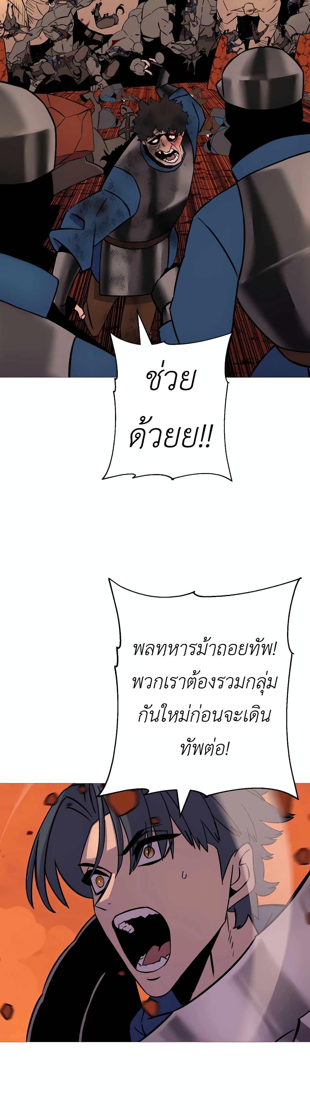 Manga-lc-com อ่านมังงะ อ่านการ์ตูน ออนไลน์ ฟรี The Story of a Low-Rank Soldier Becoming a Monarch ตอนที่ 1 2 3 4 5 6 7 8 9 10 11 12 13 14 ฟรี ไม่มีโฆษณา Manga-lc - อ่าน มังงะ อ่าน การ์ตูน ออนไลน์ อ่านมังงะ ฟรี