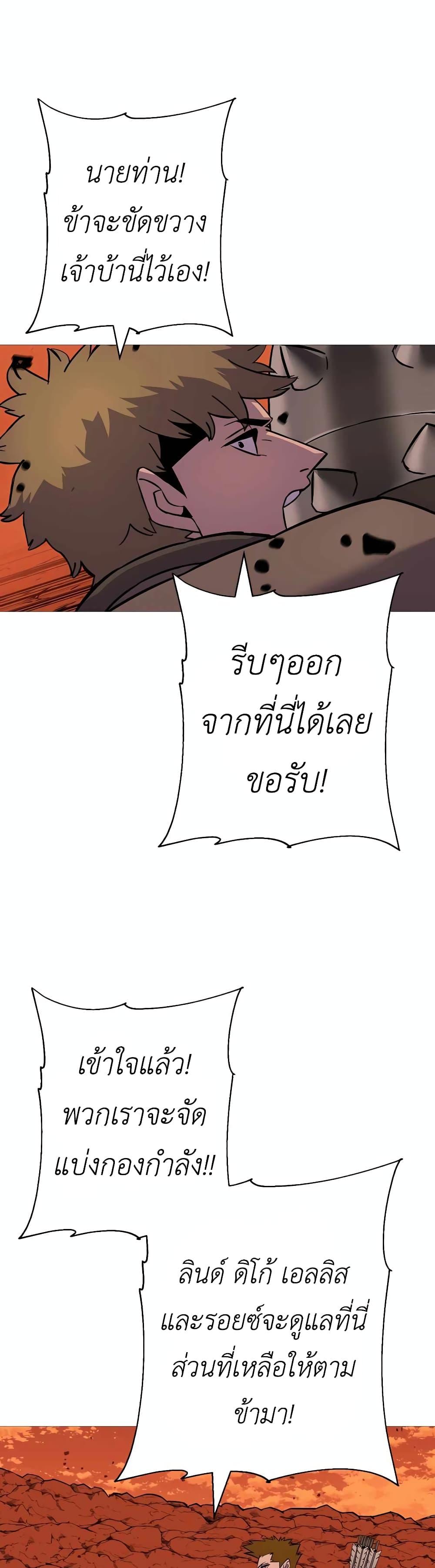 Manga-lc-com อ่านมังงะ อ่านการ์ตูน ออนไลน์ ฟรี The Story of a Low-Rank Soldier Becoming a Monarch ตอนที่ 1 2 3 4 5 6 7 8 9 10 11 12 13 14 ฟรี ไม่มีโฆษณา Manga-lc - อ่าน มังงะ อ่าน การ์ตูน ออนไลน์ อ่านมังงะ ฟรี