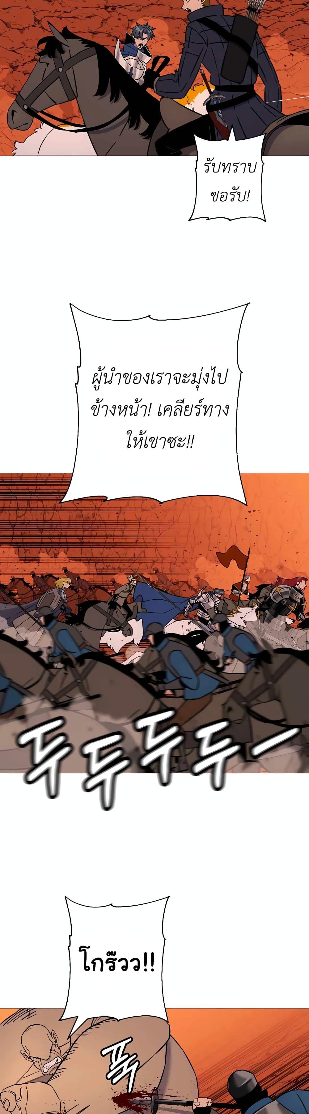 Manga-lc-com อ่านมังงะ อ่านการ์ตูน ออนไลน์ ฟรี The Story of a Low-Rank Soldier Becoming a Monarch ตอนที่ 1 2 3 4 5 6 7 8 9 10 11 12 13 14 ฟรี ไม่มีโฆษณา Manga-lc - อ่าน มังงะ อ่าน การ์ตูน ออนไลน์ อ่านมังงะ ฟรี