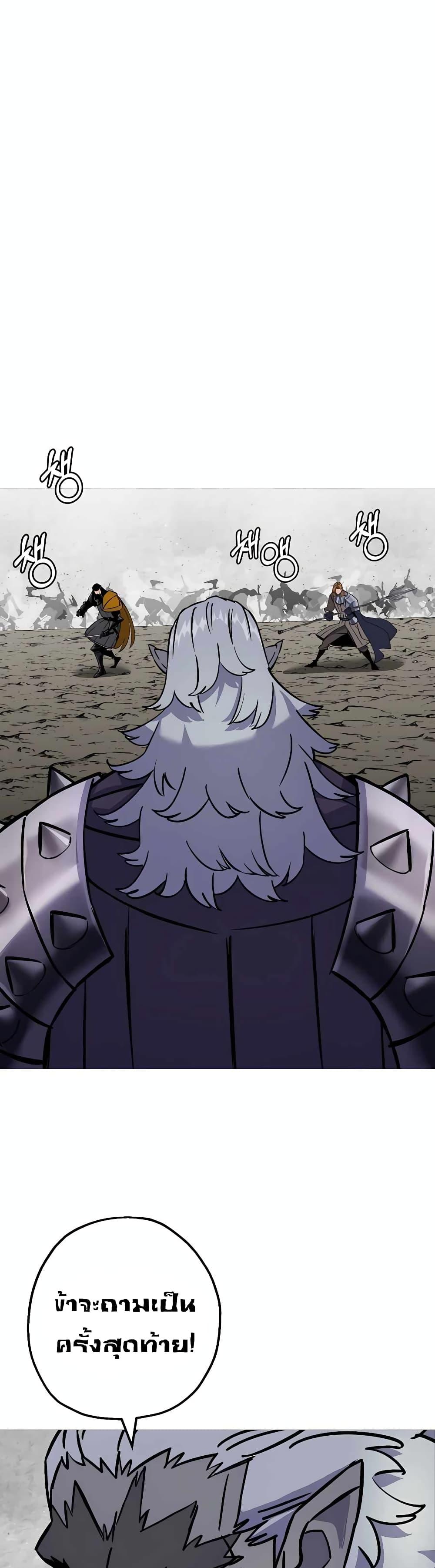 Manga-lc-com อ่านมังงะ อ่านการ์ตูน ออนไลน์ ฟรี The Story of a Low-Rank Soldier Becoming a Monarch ตอนที่ 1 2 3 4 5 6 7 8 9 10 11 12 13 14 ฟรี ไม่มีโฆษณา Manga-lc - อ่าน มังงะ อ่าน การ์ตูน ออนไลน์ อ่านมังงะ ฟรี