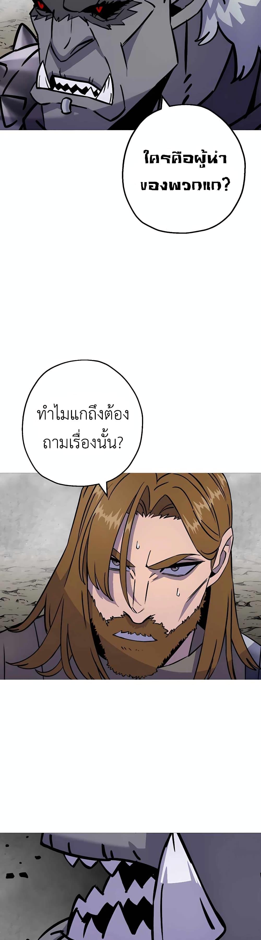 Manga-lc-com อ่านมังงะ อ่านการ์ตูน ออนไลน์ ฟรี The Story of a Low-Rank Soldier Becoming a Monarch ตอนที่ 1 2 3 4 5 6 7 8 9 10 11 12 13 14 ฟรี ไม่มีโฆษณา Manga-lc - อ่าน มังงะ อ่าน การ์ตูน ออนไลน์ อ่านมังงะ ฟรี