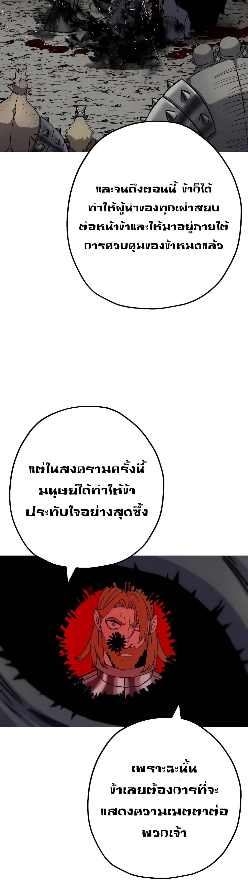 Manga-lc-com อ่านมังงะ อ่านการ์ตูน ออนไลน์ ฟรี The Story of a Low-Rank Soldier Becoming a Monarch ตอนที่ 1 2 3 4 5 6 7 8 9 10 11 12 13 14 ฟรี ไม่มีโฆษณา Manga-lc - อ่าน มังงะ อ่าน การ์ตูน ออนไลน์ อ่านมังงะ ฟรี