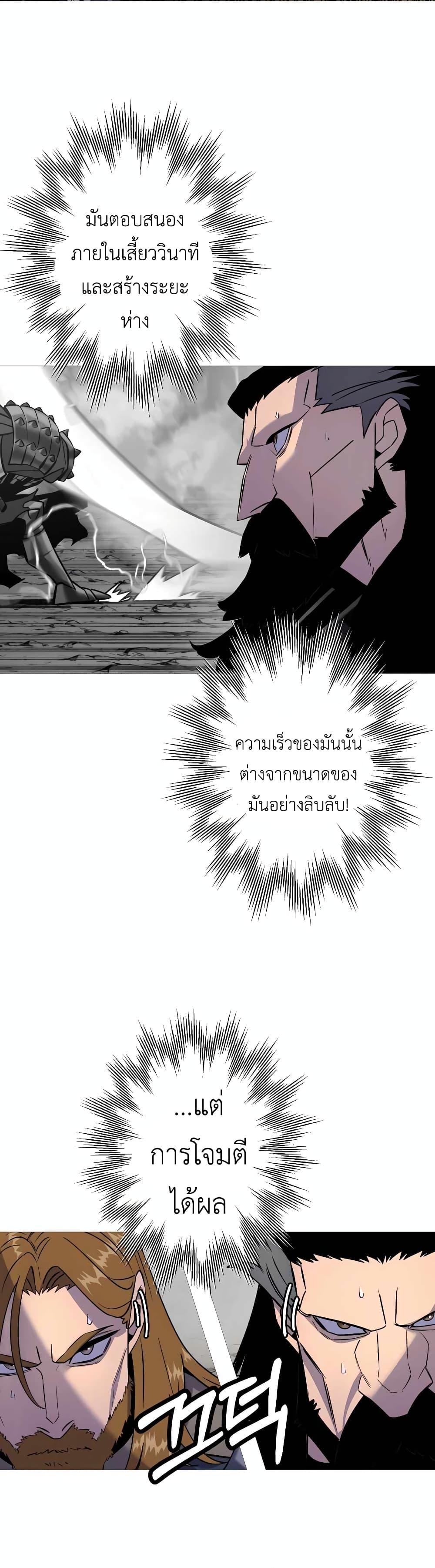 Manga-lc-com อ่านมังงะ อ่านการ์ตูน ออนไลน์ ฟรี The Story of a Low-Rank Soldier Becoming a Monarch ตอนที่ 1 2 3 4 5 6 7 8 9 10 11 12 13 14 ฟรี ไม่มีโฆษณา Manga-lc - อ่าน มังงะ อ่าน การ์ตูน ออนไลน์ อ่านมังงะ ฟรี