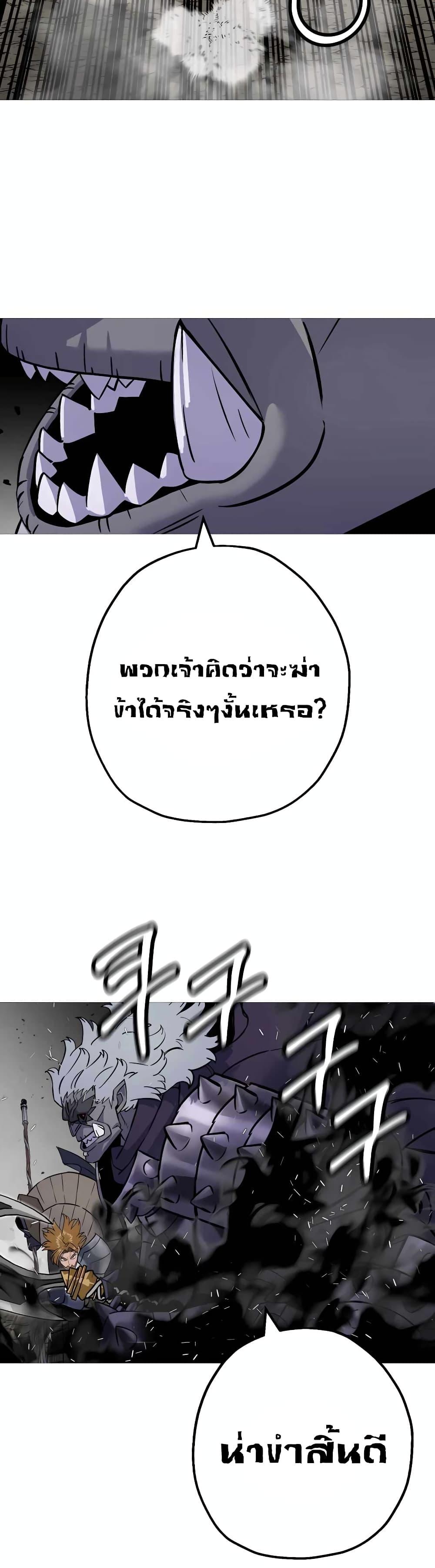 Manga-lc-com อ่านมังงะ อ่านการ์ตูน ออนไลน์ ฟรี The Story of a Low-Rank Soldier Becoming a Monarch ตอนที่ 1 2 3 4 5 6 7 8 9 10 11 12 13 14 ฟรี ไม่มีโฆษณา Manga-lc - อ่าน มังงะ อ่าน การ์ตูน ออนไลน์ อ่านมังงะ ฟรี