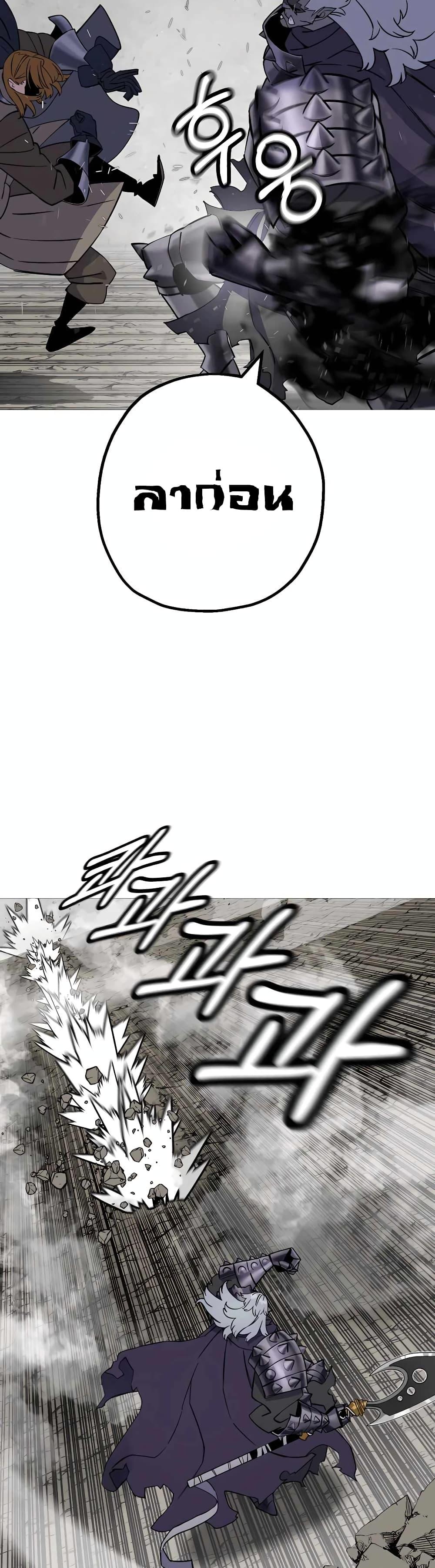 Manga-lc-com อ่านมังงะ อ่านการ์ตูน ออนไลน์ ฟรี The Story of a Low-Rank Soldier Becoming a Monarch ตอนที่ 1 2 3 4 5 6 7 8 9 10 11 12 13 14 ฟรี ไม่มีโฆษณา Manga-lc - อ่าน มังงะ อ่าน การ์ตูน ออนไลน์ อ่านมังงะ ฟรี