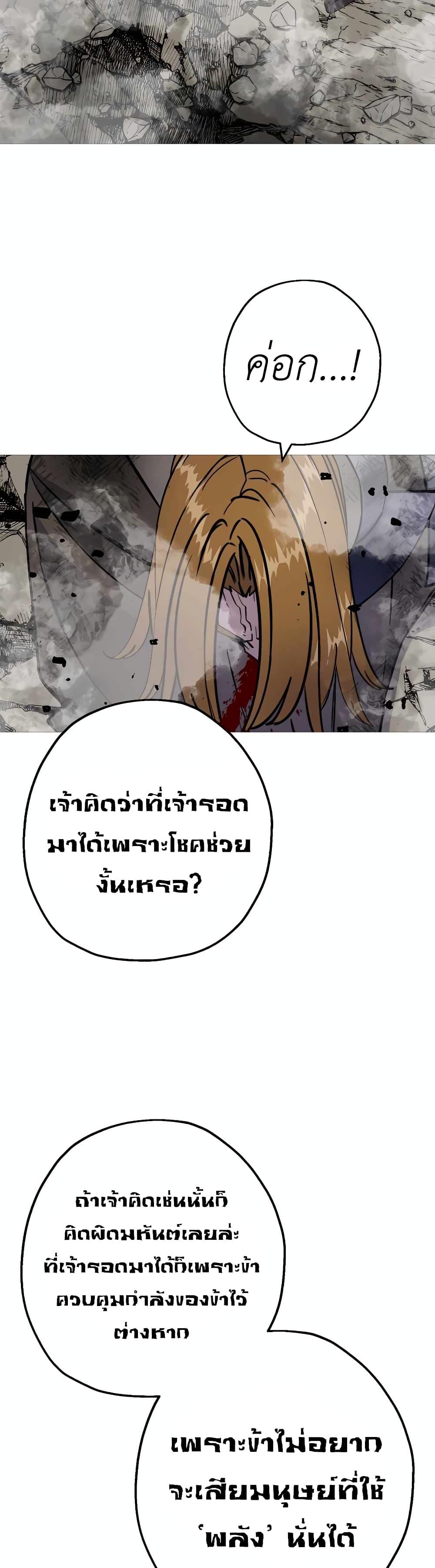 Manga-lc-com อ่านมังงะ อ่านการ์ตูน ออนไลน์ ฟรี The Story of a Low-Rank Soldier Becoming a Monarch ตอนที่ 1 2 3 4 5 6 7 8 9 10 11 12 13 14 ฟรี ไม่มีโฆษณา Manga-lc - อ่าน มังงะ อ่าน การ์ตูน ออนไลน์ อ่านมังงะ ฟรี