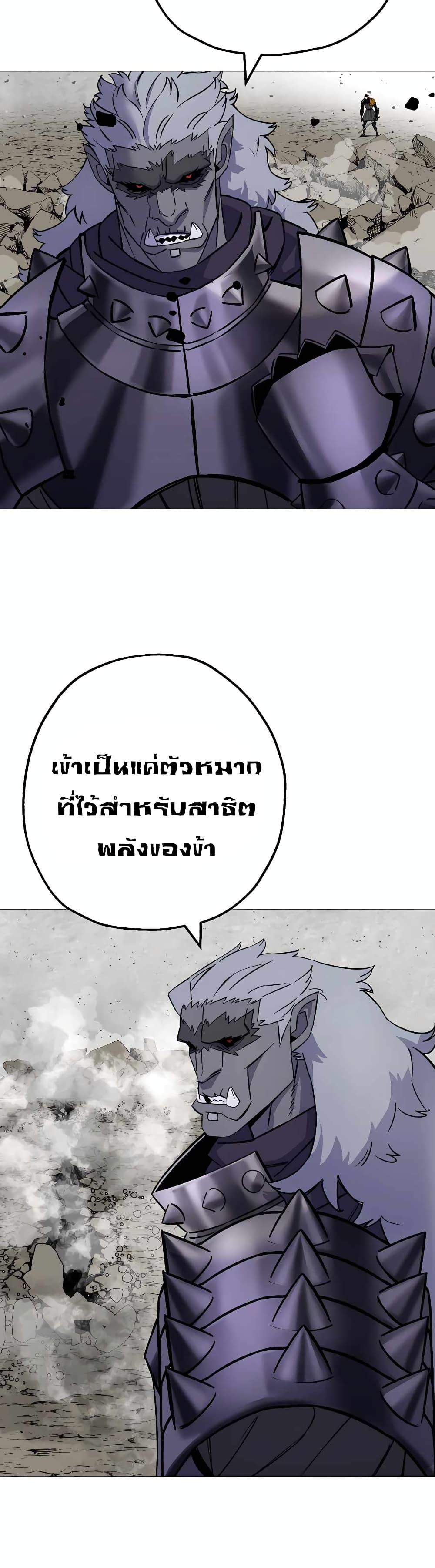 Manga-lc-com อ่านมังงะ อ่านการ์ตูน ออนไลน์ ฟรี The Story of a Low-Rank Soldier Becoming a Monarch ตอนที่ 1 2 3 4 5 6 7 8 9 10 11 12 13 14 ฟรี ไม่มีโฆษณา Manga-lc - อ่าน มังงะ อ่าน การ์ตูน ออนไลน์ อ่านมังงะ ฟรี