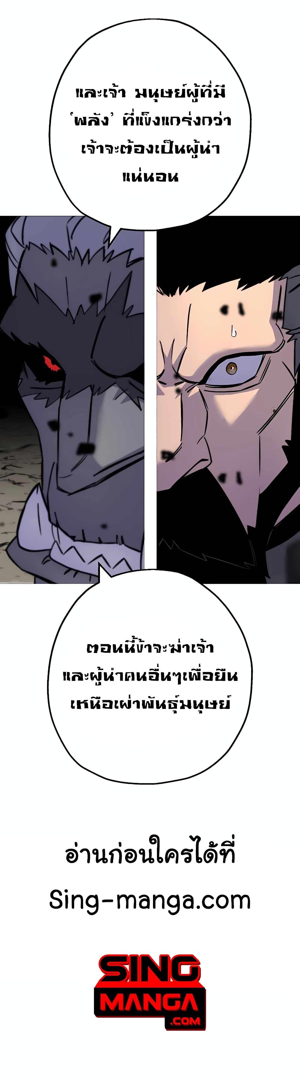 Manga-lc-com อ่านมังงะ อ่านการ์ตูน ออนไลน์ ฟรี The Story of a Low-Rank Soldier Becoming a Monarch ตอนที่ 1 2 3 4 5 6 7 8 9 10 11 12 13 14 ฟรี ไม่มีโฆษณา Manga-lc - อ่าน มังงะ อ่าน การ์ตูน ออนไลน์ อ่านมังงะ ฟรี