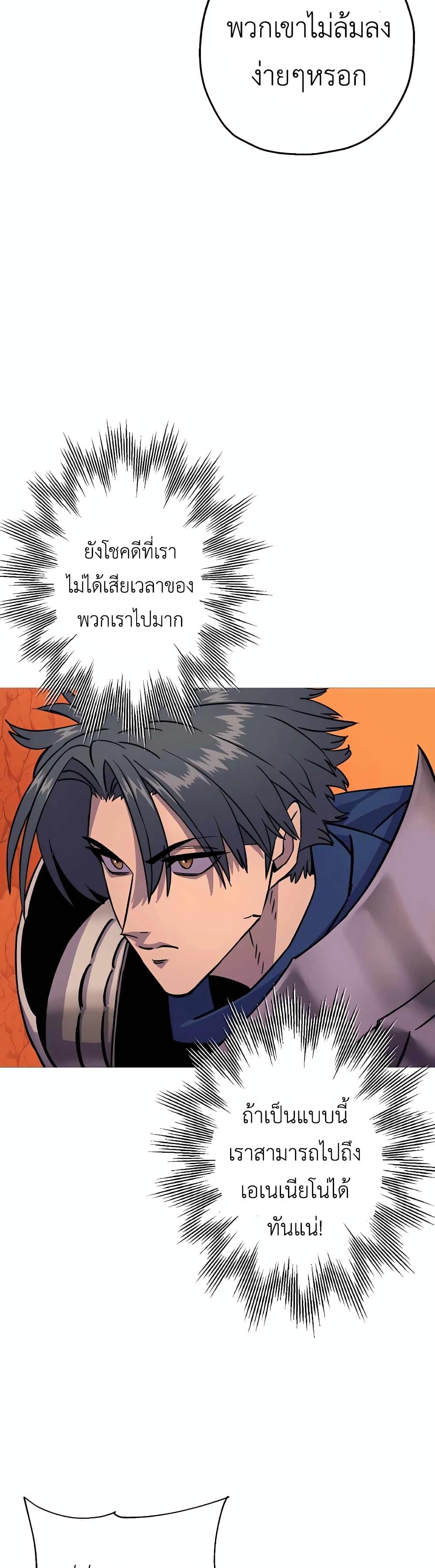 Manga-lc-com อ่านมังงะ อ่านการ์ตูน ออนไลน์ ฟรี The Story of a Low-Rank Soldier Becoming a Monarch ตอนที่ 1 2 3 4 5 6 7 8 9 10 11 12 13 14 ฟรี ไม่มีโฆษณา Manga-lc - อ่าน มังงะ อ่าน การ์ตูน ออนไลน์ อ่านมังงะ ฟรี