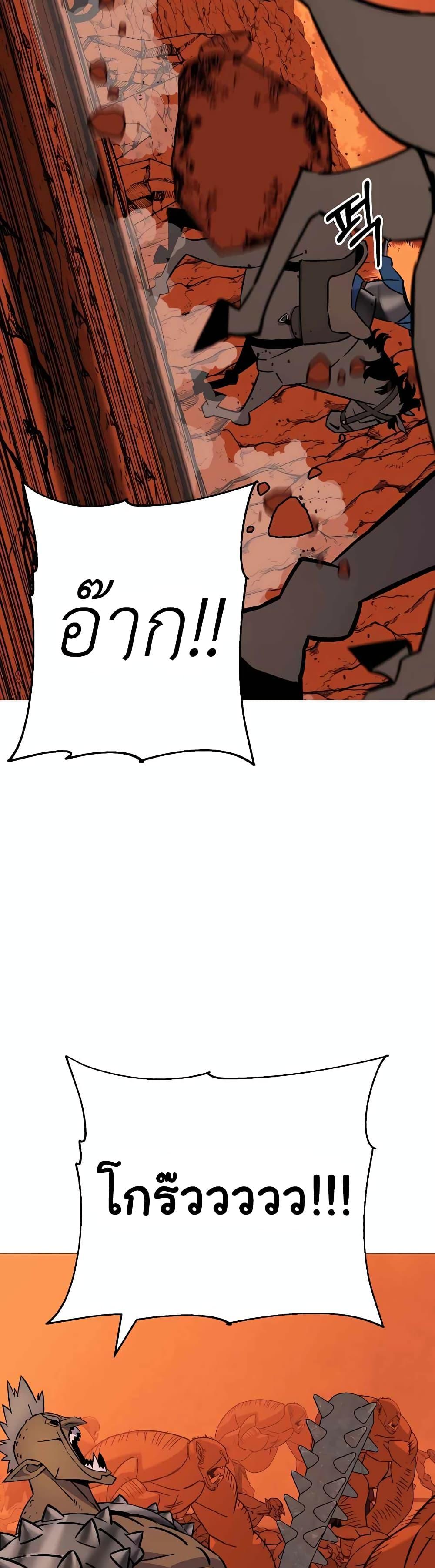 Manga-lc-com อ่านมังงะ อ่านการ์ตูน ออนไลน์ ฟรี The Story of a Low-Rank Soldier Becoming a Monarch ตอนที่ 1 2 3 4 5 6 7 8 9 10 11 12 13 14 ฟรี ไม่มีโฆษณา Manga-lc - อ่าน มังงะ อ่าน การ์ตูน ออนไลน์ อ่านมังงะ ฟรี