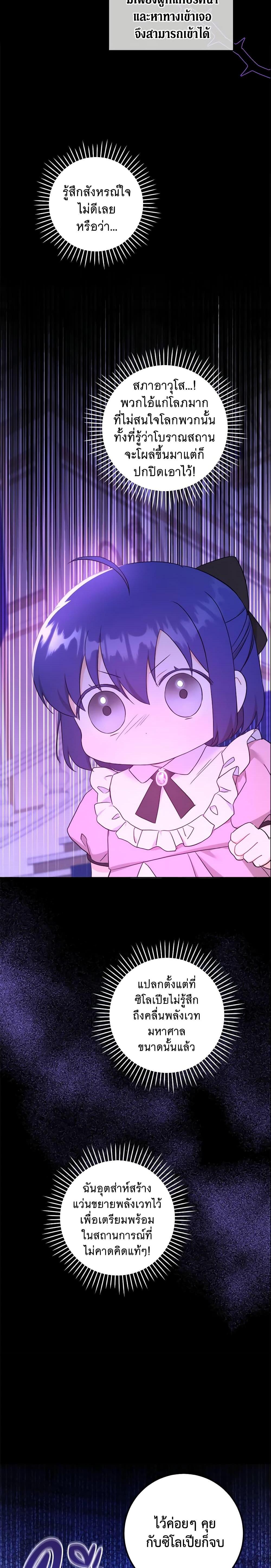 Manga-lc-com อ่านมังงะ อ่านการ์ตูน ออนไลน์ ฟรี Please Give Me the Pacifier ตอนที่ 1 2 3 4 5 6 7 8 9 10 11 12 13 14 ฟรี ไม่มีโฆษณา Manga-lc - อ่าน มังงะ อ่าน การ์ตูน ออนไลน์ อ่านมังงะ ฟรี