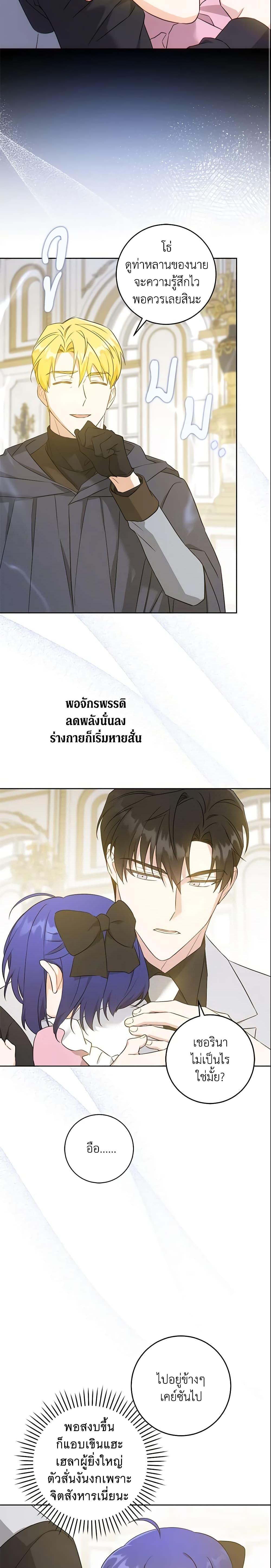 Manga-lc-com อ่านมังงะ อ่านการ์ตูน ออนไลน์ ฟรี Please Give Me the Pacifier ตอนที่ 1 2 3 4 5 6 7 8 9 10 11 12 13 14 ฟรี ไม่มีโฆษณา Manga-lc - อ่าน มังงะ อ่าน การ์ตูน ออนไลน์ อ่านมังงะ ฟรี