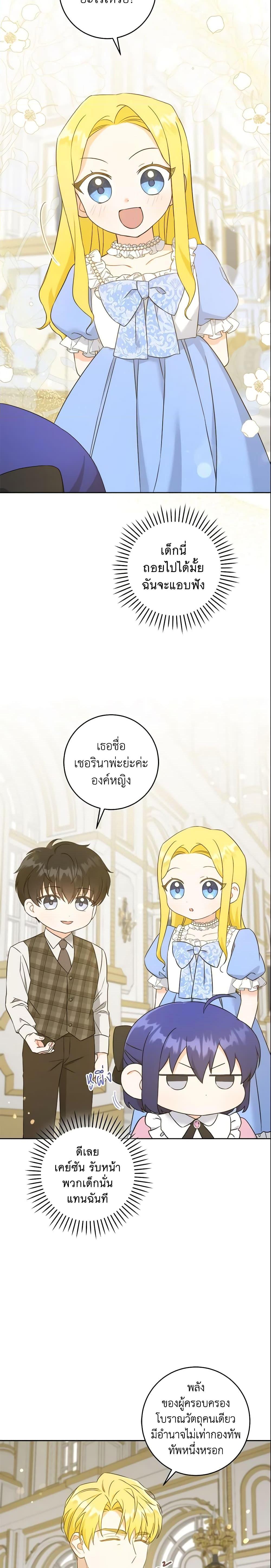 Manga-lc-com อ่านมังงะ อ่านการ์ตูน ออนไลน์ ฟรี Please Give Me the Pacifier ตอนที่ 1 2 3 4 5 6 7 8 9 10 11 12 13 14 ฟรี ไม่มีโฆษณา Manga-lc - อ่าน มังงะ อ่าน การ์ตูน ออนไลน์ อ่านมังงะ ฟรี