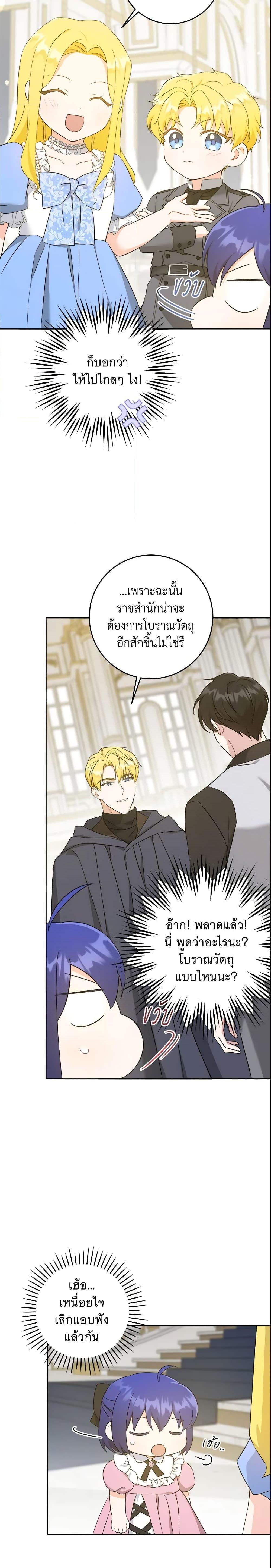 Manga-lc-com อ่านมังงะ อ่านการ์ตูน ออนไลน์ ฟรี Please Give Me the Pacifier ตอนที่ 1 2 3 4 5 6 7 8 9 10 11 12 13 14 ฟรี ไม่มีโฆษณา Manga-lc - อ่าน มังงะ อ่าน การ์ตูน ออนไลน์ อ่านมังงะ ฟรี