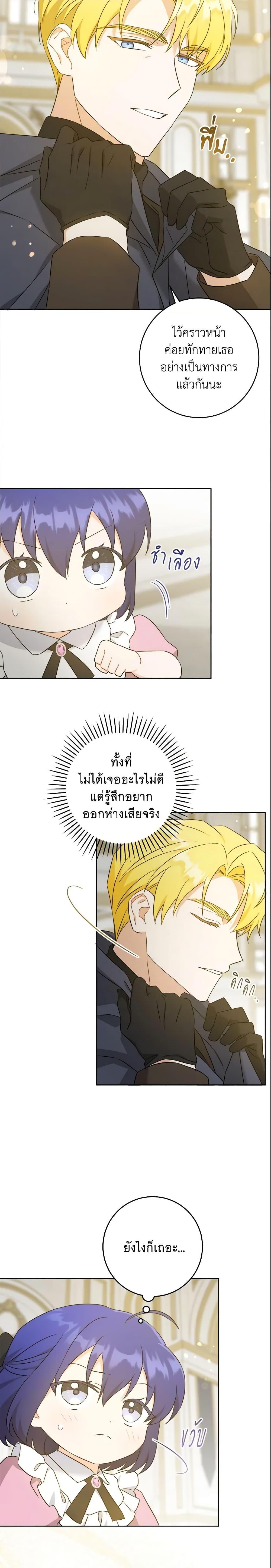 Manga-lc-com อ่านมังงะ อ่านการ์ตูน ออนไลน์ ฟรี Please Give Me the Pacifier ตอนที่ 1 2 3 4 5 6 7 8 9 10 11 12 13 14 ฟรี ไม่มีโฆษณา Manga-lc - อ่าน มังงะ อ่าน การ์ตูน ออนไลน์ อ่านมังงะ ฟรี