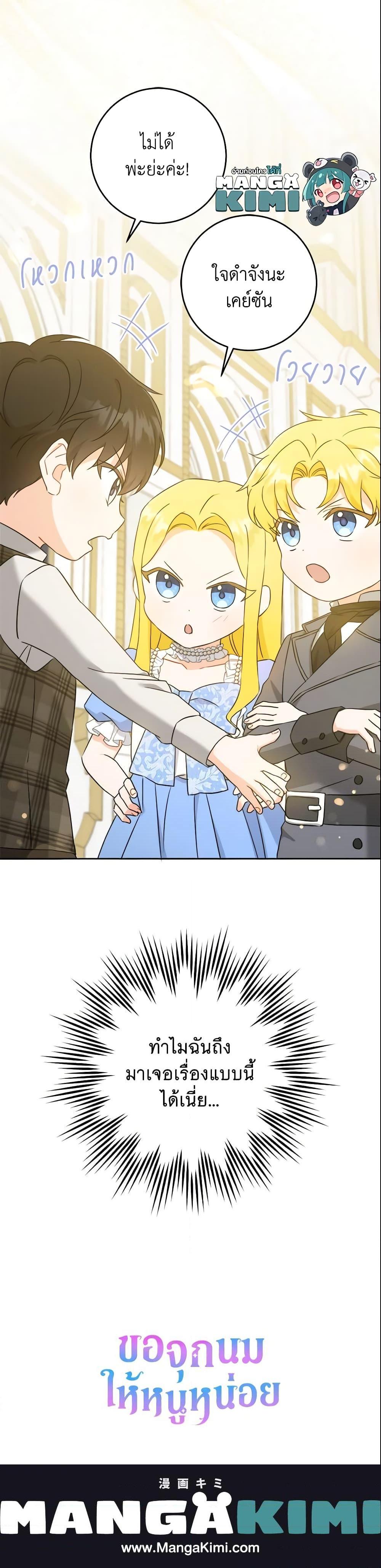 Manga-lc-com อ่านมังงะ อ่านการ์ตูน ออนไลน์ ฟรี Please Give Me the Pacifier ตอนที่ 1 2 3 4 5 6 7 8 9 10 11 12 13 14 ฟรี ไม่มีโฆษณา Manga-lc - อ่าน มังงะ อ่าน การ์ตูน ออนไลน์ อ่านมังงะ ฟรี