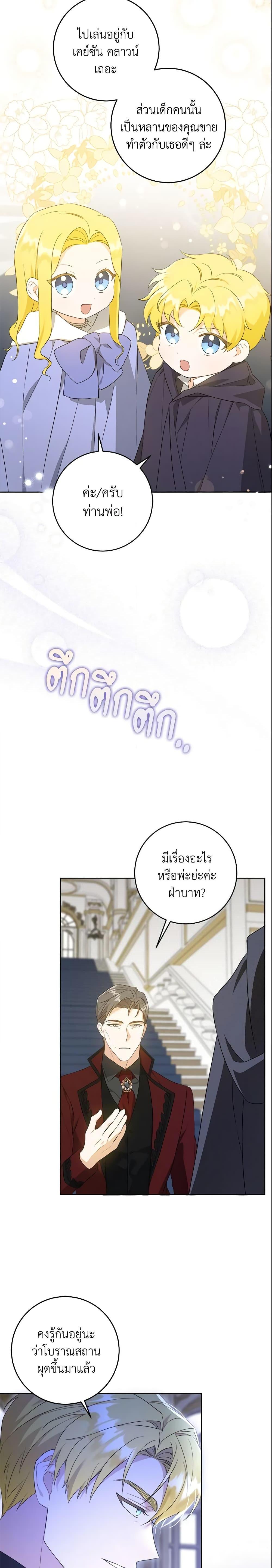 Manga-lc-com อ่านมังงะ อ่านการ์ตูน ออนไลน์ ฟรี Please Give Me the Pacifier ตอนที่ 1 2 3 4 5 6 7 8 9 10 11 12 13 14 ฟรี ไม่มีโฆษณา Manga-lc - อ่าน มังงะ อ่าน การ์ตูน ออนไลน์ อ่านมังงะ ฟรี