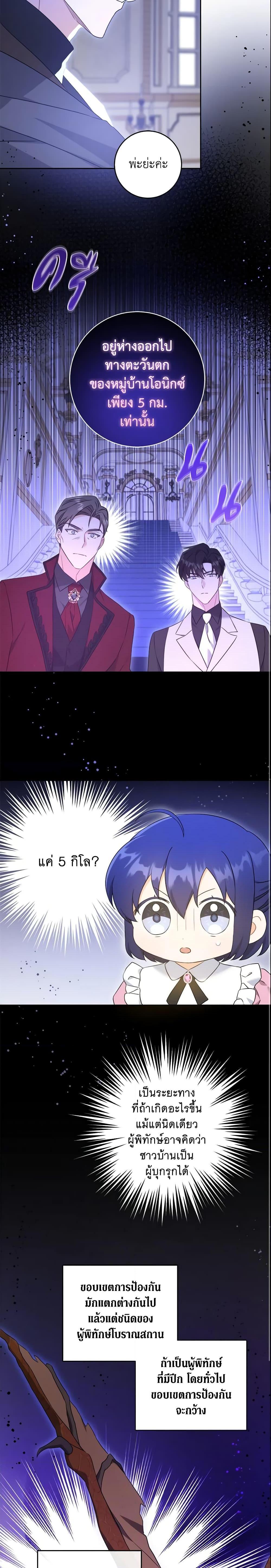 Manga-lc-com อ่านมังงะ อ่านการ์ตูน ออนไลน์ ฟรี Please Give Me the Pacifier ตอนที่ 1 2 3 4 5 6 7 8 9 10 11 12 13 14 ฟรี ไม่มีโฆษณา Manga-lc - อ่าน มังงะ อ่าน การ์ตูน ออนไลน์ อ่านมังงะ ฟรี