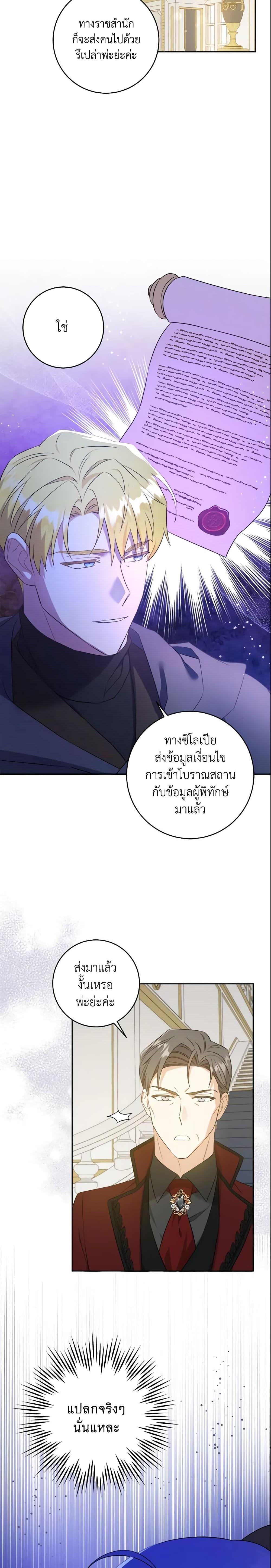 Manga-lc-com อ่านมังงะ อ่านการ์ตูน ออนไลน์ ฟรี Please Give Me the Pacifier ตอนที่ 1 2 3 4 5 6 7 8 9 10 11 12 13 14 ฟรี ไม่มีโฆษณา Manga-lc - อ่าน มังงะ อ่าน การ์ตูน ออนไลน์ อ่านมังงะ ฟรี