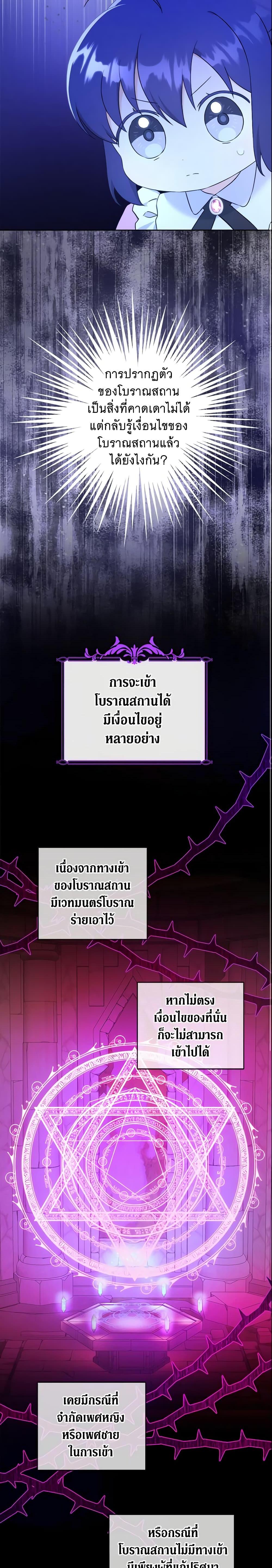 Manga-lc-com อ่านมังงะ อ่านการ์ตูน ออนไลน์ ฟรี Please Give Me the Pacifier ตอนที่ 1 2 3 4 5 6 7 8 9 10 11 12 13 14 ฟรี ไม่มีโฆษณา Manga-lc - อ่าน มังงะ อ่าน การ์ตูน ออนไลน์ อ่านมังงะ ฟรี