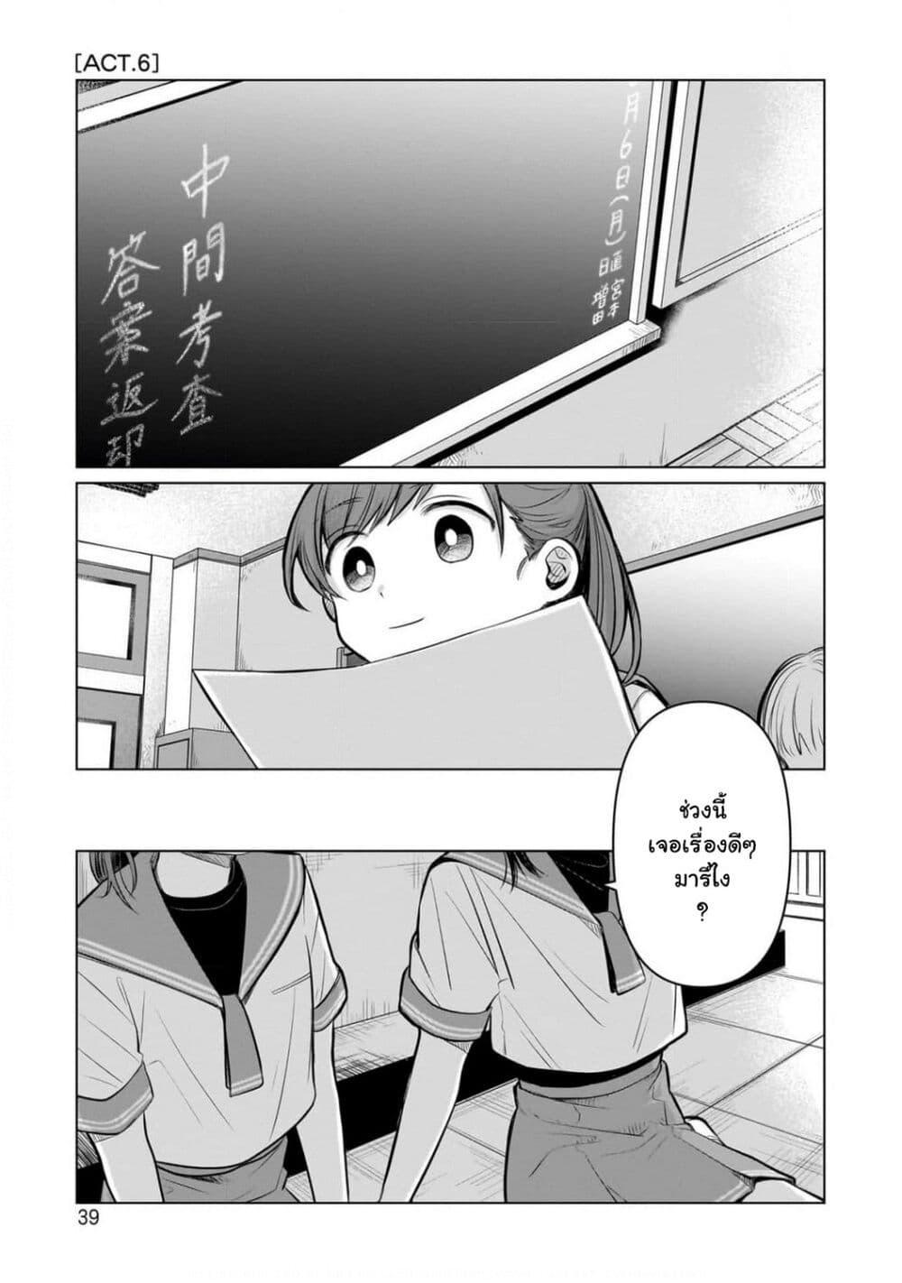 Manga-lc-com อ่านมังงะ อ่านการ์ตูน ออนไลน์ ฟรี Koibumi to 13-sai no Joyuu ตอนที่ 1 2 3 4 5 6 7 8 9 10 11 12 13 14 ฟรี ไม่มีโฆษณา Manga-lc - อ่าน มังงะ อ่าน การ์ตูน ออนไลน์ อ่านมังงะ ฟรี