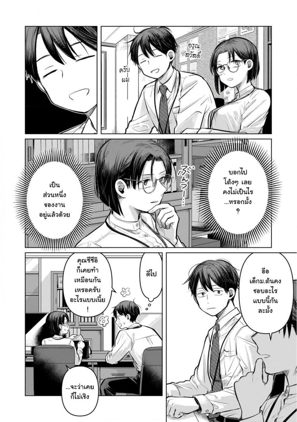 Manga-lc-com อ่านมังงะ อ่านการ์ตูน ออนไลน์ ฟรี Koibumi to 13-sai no Joyuu ตอนที่ 1 2 3 4 5 6 7 8 9 10 11 12 13 14 ฟรี ไม่มีโฆษณา Manga-lc - อ่าน มังงะ อ่าน การ์ตูน ออนไลน์ อ่านมังงะ ฟรี