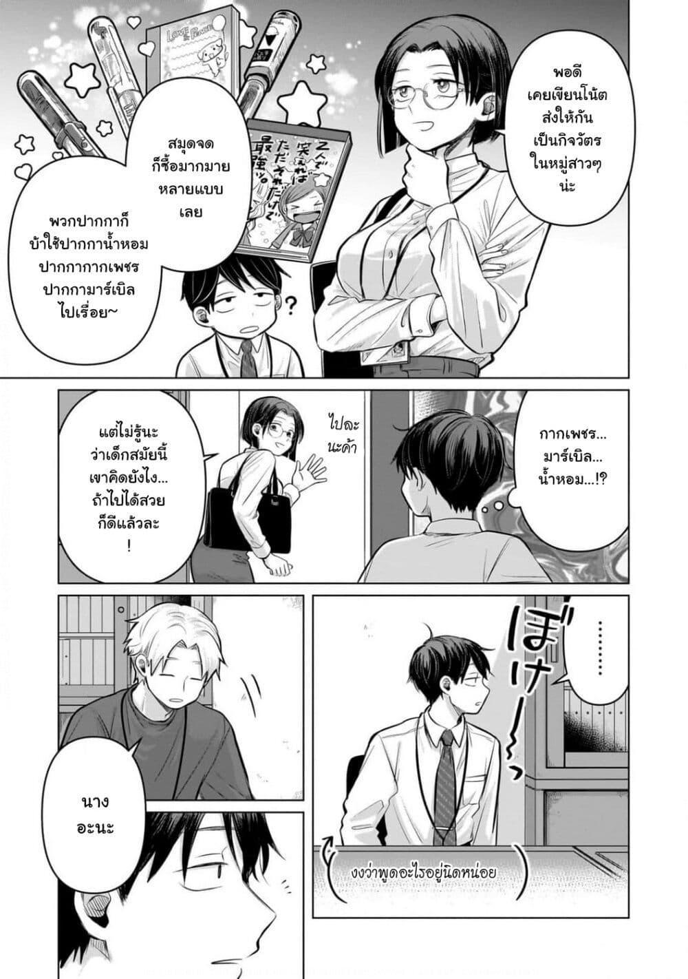Manga-lc-com อ่านมังงะ อ่านการ์ตูน ออนไลน์ ฟรี Koibumi to 13-sai no Joyuu ตอนที่ 1 2 3 4 5 6 7 8 9 10 11 12 13 14 ฟรี ไม่มีโฆษณา Manga-lc - อ่าน มังงะ อ่าน การ์ตูน ออนไลน์ อ่านมังงะ ฟรี