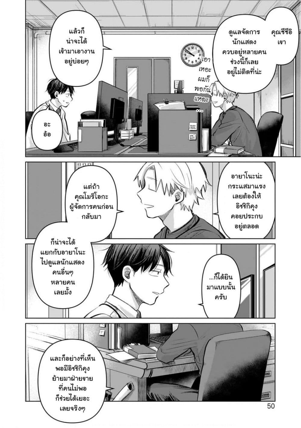 Manga-lc-com อ่านมังงะ อ่านการ์ตูน ออนไลน์ ฟรี Koibumi to 13-sai no Joyuu ตอนที่ 1 2 3 4 5 6 7 8 9 10 11 12 13 14 ฟรี ไม่มีโฆษณา Manga-lc - อ่าน มังงะ อ่าน การ์ตูน ออนไลน์ อ่านมังงะ ฟรี