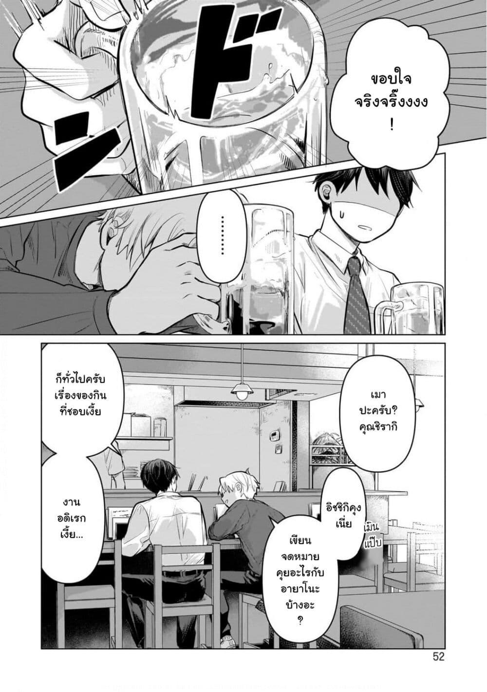 Manga-lc-com อ่านมังงะ อ่านการ์ตูน ออนไลน์ ฟรี Koibumi to 13-sai no Joyuu ตอนที่ 1 2 3 4 5 6 7 8 9 10 11 12 13 14 ฟรี ไม่มีโฆษณา Manga-lc - อ่าน มังงะ อ่าน การ์ตูน ออนไลน์ อ่านมังงะ ฟรี