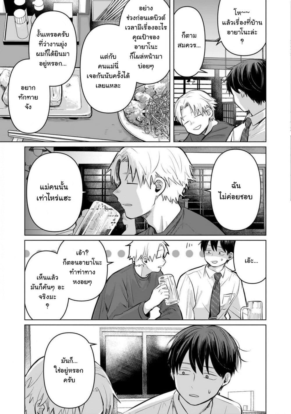 Manga-lc-com อ่านมังงะ อ่านการ์ตูน ออนไลน์ ฟรี Koibumi to 13-sai no Joyuu ตอนที่ 1 2 3 4 5 6 7 8 9 10 11 12 13 14 ฟรี ไม่มีโฆษณา Manga-lc - อ่าน มังงะ อ่าน การ์ตูน ออนไลน์ อ่านมังงะ ฟรี