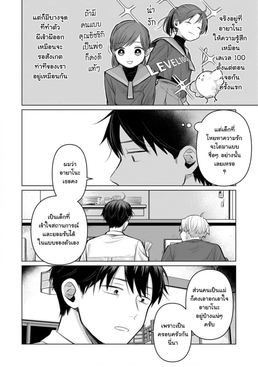 Manga-lc-com อ่านมังงะ อ่านการ์ตูน ออนไลน์ ฟรี Koibumi to 13-sai no Joyuu ตอนที่ 1 2 3 4 5 6 7 8 9 10 11 12 13 14 ฟรี ไม่มีโฆษณา Manga-lc - อ่าน มังงะ อ่าน การ์ตูน ออนไลน์ อ่านมังงะ ฟรี