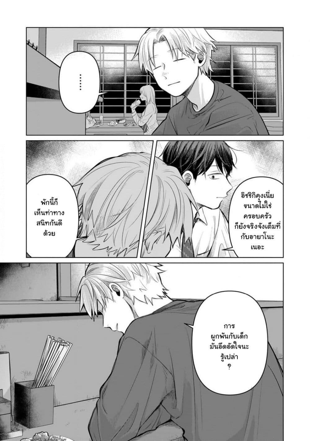 Manga-lc-com อ่านมังงะ อ่านการ์ตูน ออนไลน์ ฟรี Koibumi to 13-sai no Joyuu ตอนที่ 1 2 3 4 5 6 7 8 9 10 11 12 13 14 ฟรี ไม่มีโฆษณา Manga-lc - อ่าน มังงะ อ่าน การ์ตูน ออนไลน์ อ่านมังงะ ฟรี