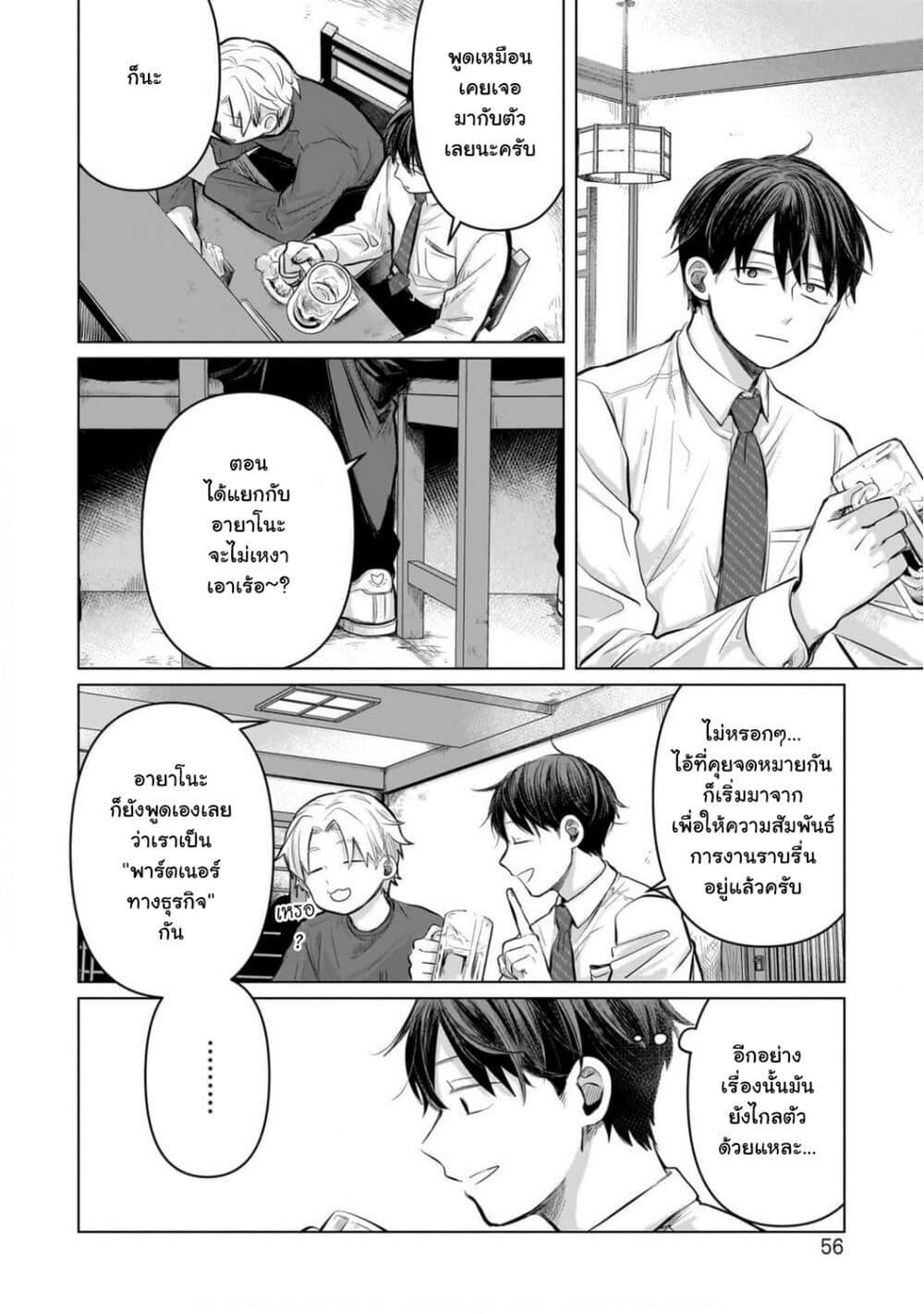 Manga-lc-com อ่านมังงะ อ่านการ์ตูน ออนไลน์ ฟรี Koibumi to 13-sai no Joyuu ตอนที่ 1 2 3 4 5 6 7 8 9 10 11 12 13 14 ฟรี ไม่มีโฆษณา Manga-lc - อ่าน มังงะ อ่าน การ์ตูน ออนไลน์ อ่านมังงะ ฟรี