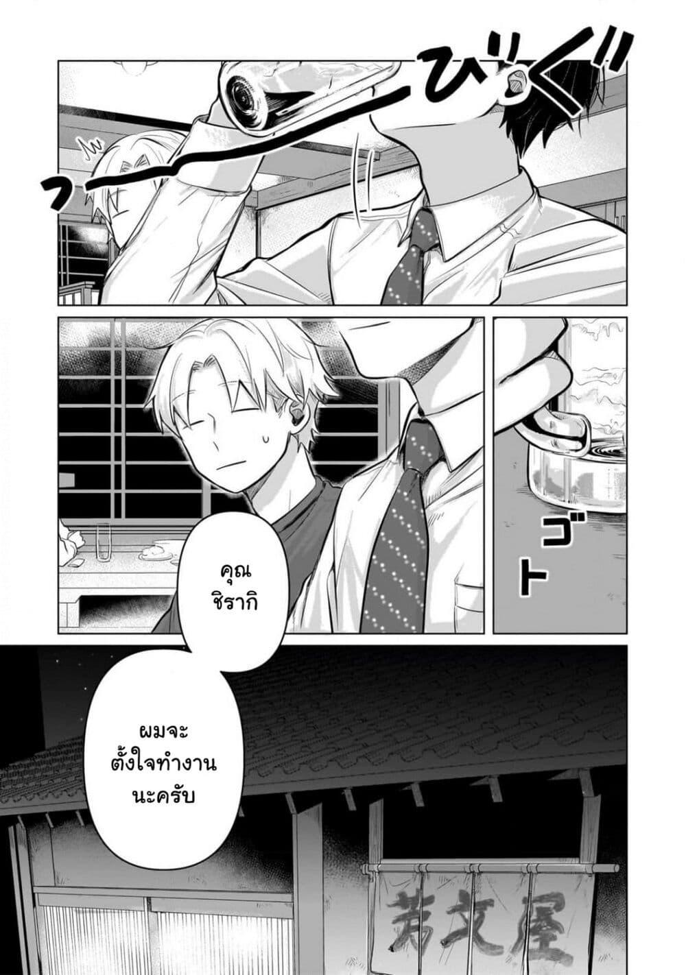 Manga-lc-com อ่านมังงะ อ่านการ์ตูน ออนไลน์ ฟรี Koibumi to 13-sai no Joyuu ตอนที่ 1 2 3 4 5 6 7 8 9 10 11 12 13 14 ฟรี ไม่มีโฆษณา Manga-lc - อ่าน มังงะ อ่าน การ์ตูน ออนไลน์ อ่านมังงะ ฟรี