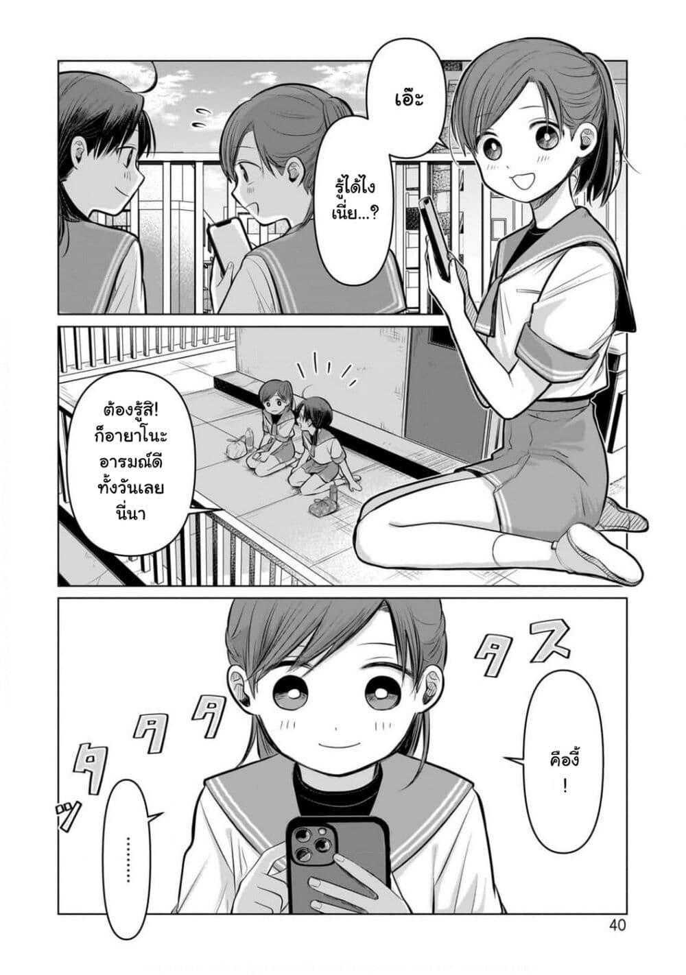 Manga-lc-com อ่านมังงะ อ่านการ์ตูน ออนไลน์ ฟรี Koibumi to 13-sai no Joyuu ตอนที่ 1 2 3 4 5 6 7 8 9 10 11 12 13 14 ฟรี ไม่มีโฆษณา Manga-lc - อ่าน มังงะ อ่าน การ์ตูน ออนไลน์ อ่านมังงะ ฟรี