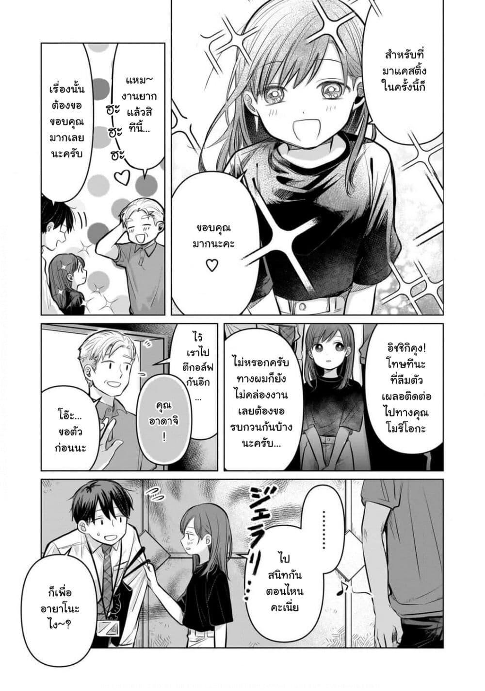 Manga-lc-com อ่านมังงะ อ่านการ์ตูน ออนไลน์ ฟรี Koibumi to 13-sai no Joyuu ตอนที่ 1 2 3 4 5 6 7 8 9 10 11 12 13 14 ฟรี ไม่มีโฆษณา Manga-lc - อ่าน มังงะ อ่าน การ์ตูน ออนไลน์ อ่านมังงะ ฟรี