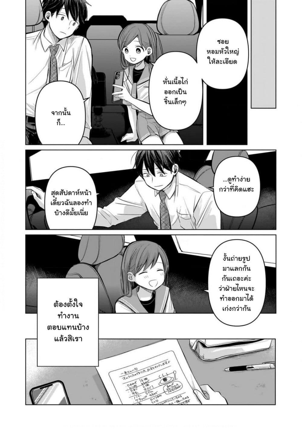 Manga-lc-com อ่านมังงะ อ่านการ์ตูน ออนไลน์ ฟรี Koibumi to 13-sai no Joyuu ตอนที่ 1 2 3 4 5 6 7 8 9 10 11 12 13 14 ฟรี ไม่มีโฆษณา Manga-lc - อ่าน มังงะ อ่าน การ์ตูน ออนไลน์ อ่านมังงะ ฟรี