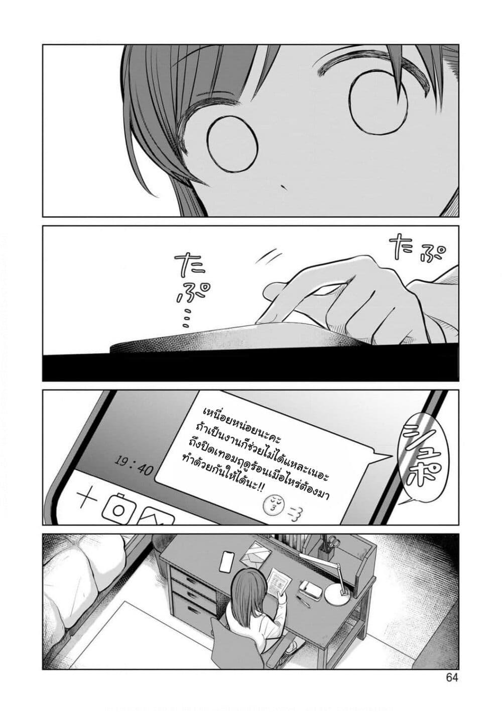 Manga-lc-com อ่านมังงะ อ่านการ์ตูน ออนไลน์ ฟรี Koibumi to 13-sai no Joyuu ตอนที่ 1 2 3 4 5 6 7 8 9 10 11 12 13 14 ฟรี ไม่มีโฆษณา Manga-lc - อ่าน มังงะ อ่าน การ์ตูน ออนไลน์ อ่านมังงะ ฟรี