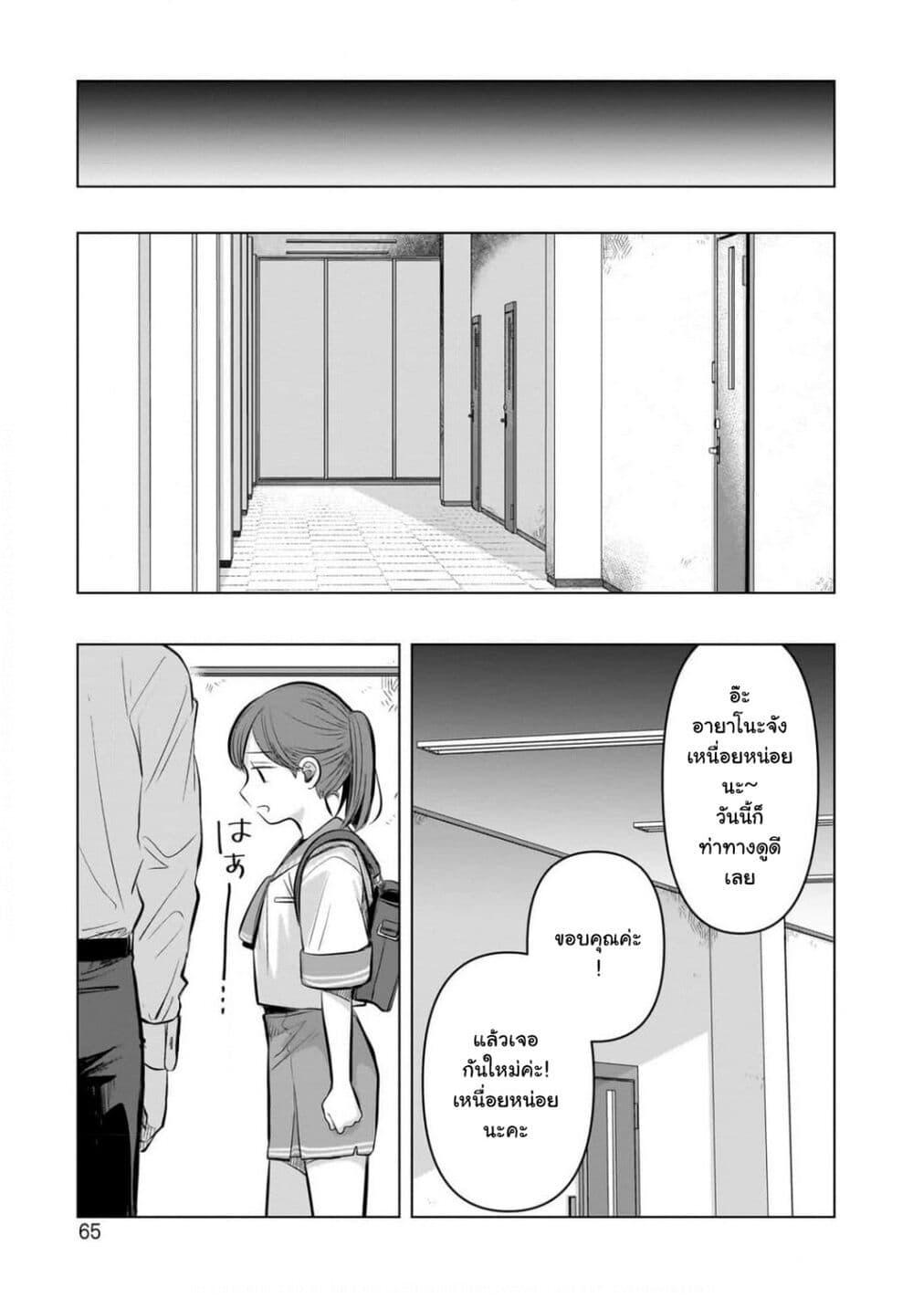 Manga-lc-com อ่านมังงะ อ่านการ์ตูน ออนไลน์ ฟรี Koibumi to 13-sai no Joyuu ตอนที่ 1 2 3 4 5 6 7 8 9 10 11 12 13 14 ฟรี ไม่มีโฆษณา Manga-lc - อ่าน มังงะ อ่าน การ์ตูน ออนไลน์ อ่านมังงะ ฟรี