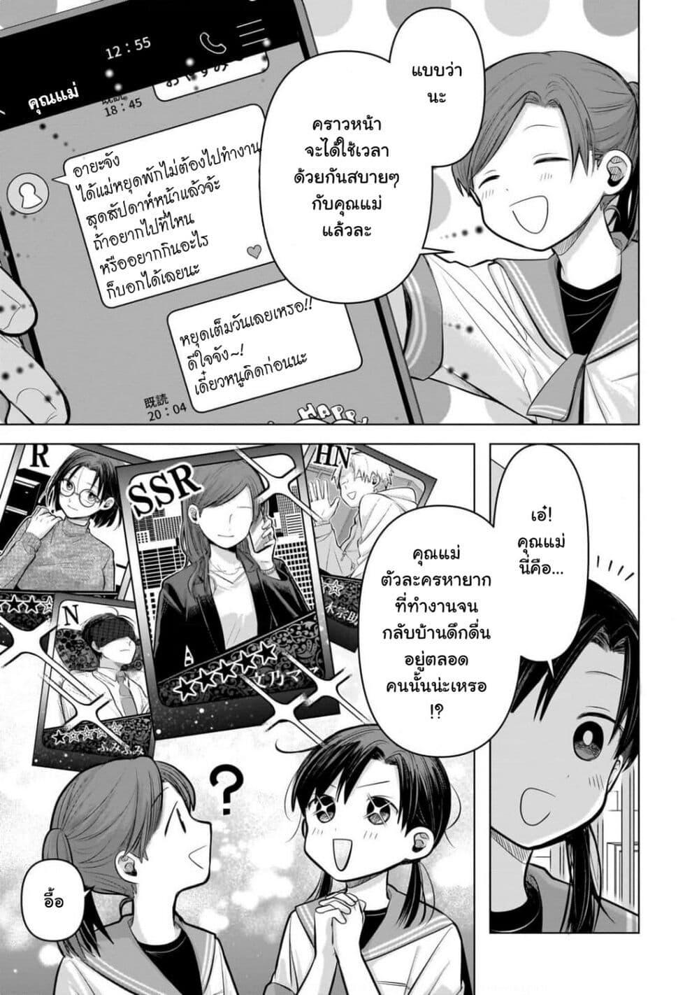 Manga-lc-com อ่านมังงะ อ่านการ์ตูน ออนไลน์ ฟรี Koibumi to 13-sai no Joyuu ตอนที่ 1 2 3 4 5 6 7 8 9 10 11 12 13 14 ฟรี ไม่มีโฆษณา Manga-lc - อ่าน มังงะ อ่าน การ์ตูน ออนไลน์ อ่านมังงะ ฟรี