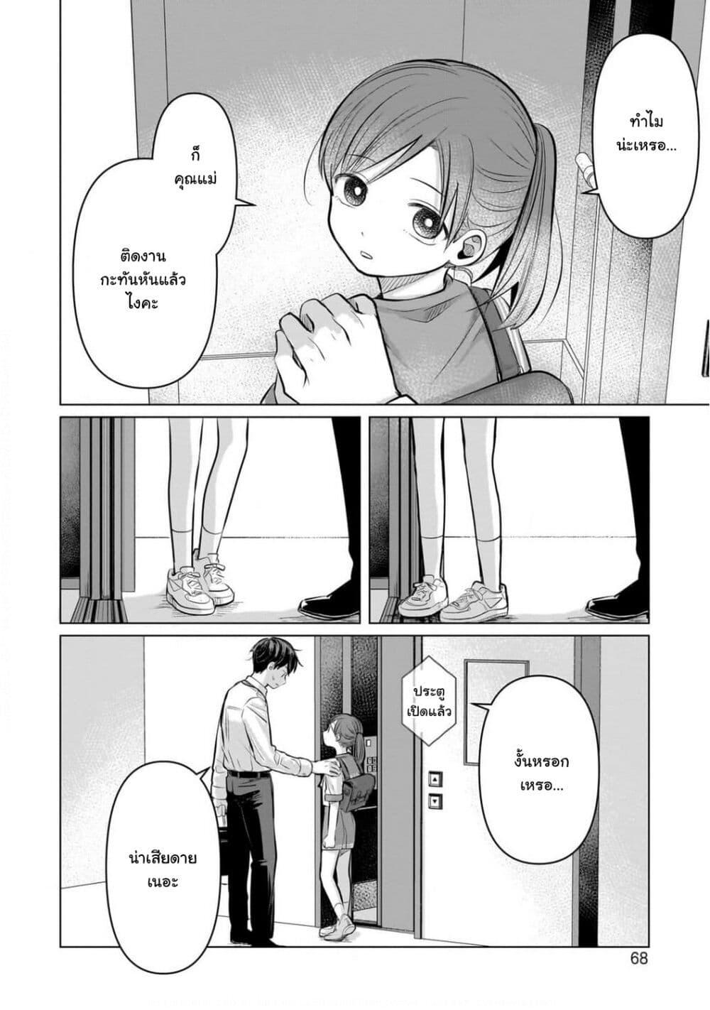 Manga-lc-com อ่านมังงะ อ่านการ์ตูน ออนไลน์ ฟรี Koibumi to 13-sai no Joyuu ตอนที่ 1 2 3 4 5 6 7 8 9 10 11 12 13 14 ฟรี ไม่มีโฆษณา Manga-lc - อ่าน มังงะ อ่าน การ์ตูน ออนไลน์ อ่านมังงะ ฟรี