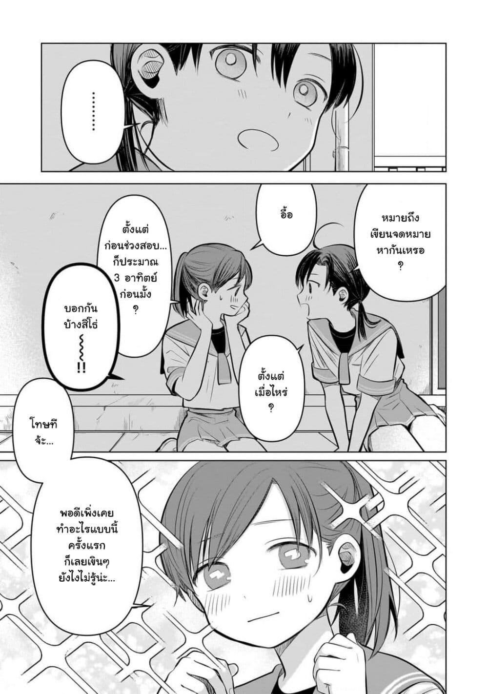 Manga-lc-com อ่านมังงะ อ่านการ์ตูน ออนไลน์ ฟรี Koibumi to 13-sai no Joyuu ตอนที่ 1 2 3 4 5 6 7 8 9 10 11 12 13 14 ฟรี ไม่มีโฆษณา Manga-lc - อ่าน มังงะ อ่าน การ์ตูน ออนไลน์ อ่านมังงะ ฟรี