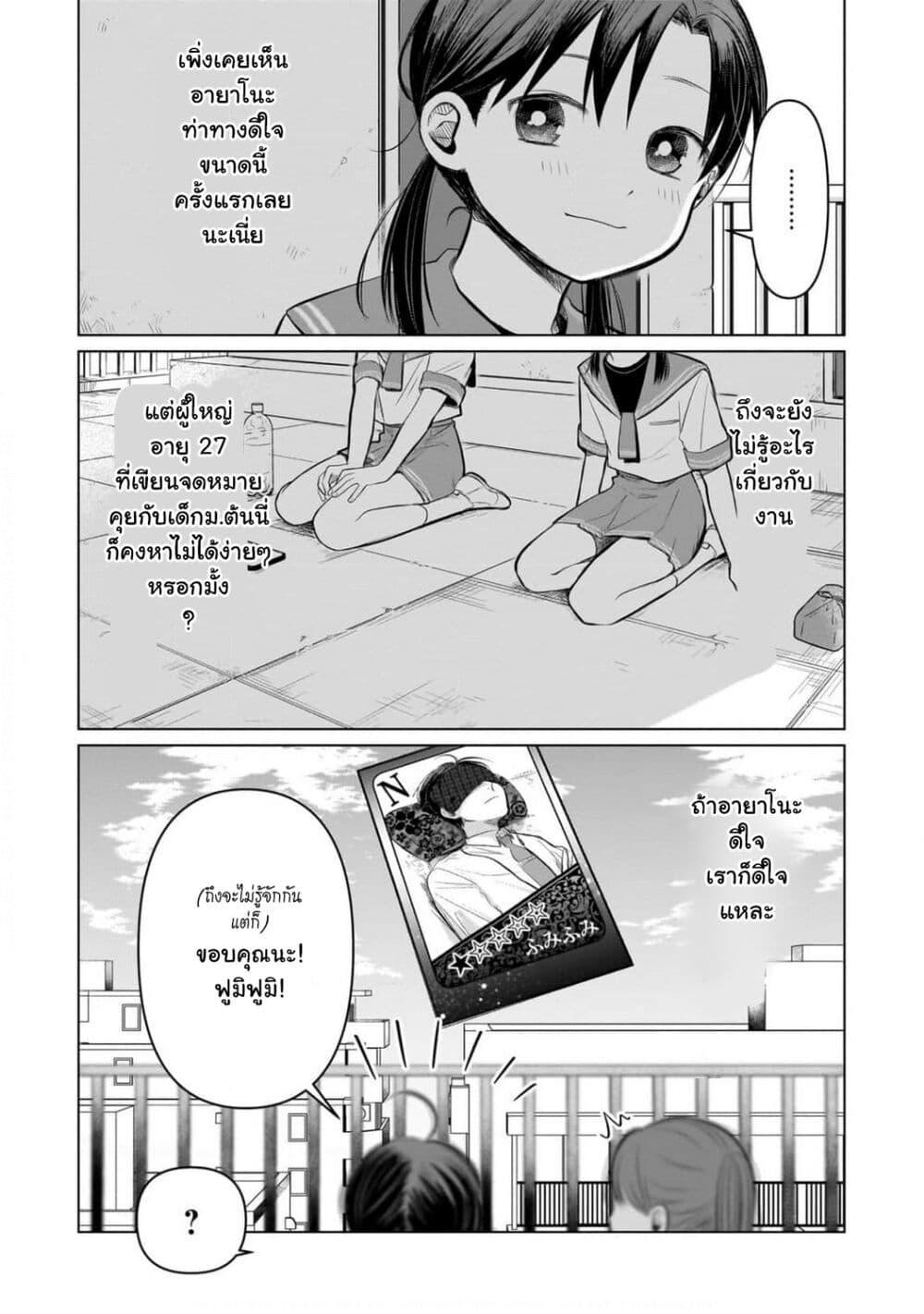 Manga-lc-com อ่านมังงะ อ่านการ์ตูน ออนไลน์ ฟรี Koibumi to 13-sai no Joyuu ตอนที่ 1 2 3 4 5 6 7 8 9 10 11 12 13 14 ฟรี ไม่มีโฆษณา Manga-lc - อ่าน มังงะ อ่าน การ์ตูน ออนไลน์ อ่านมังงะ ฟรี