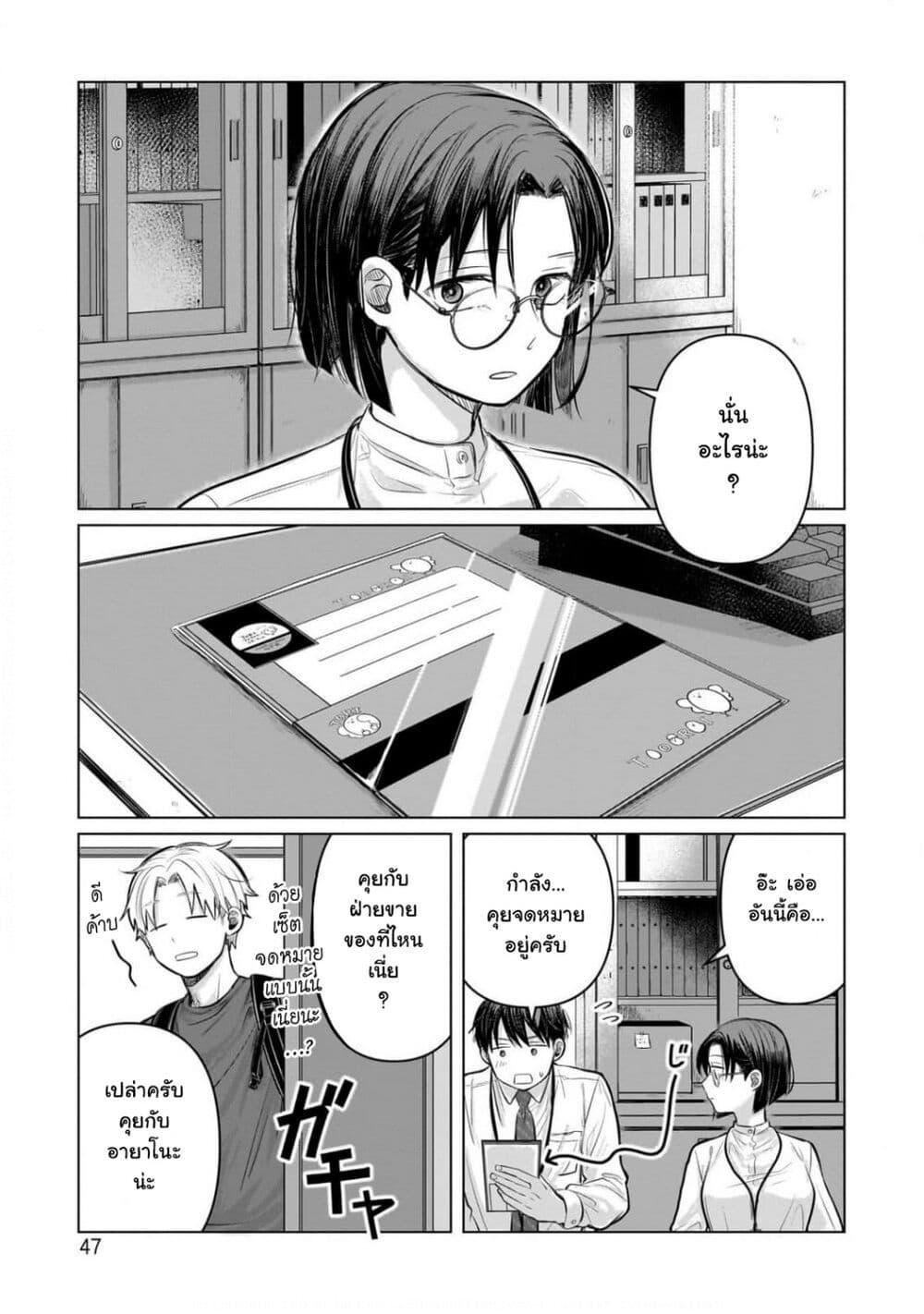 Manga-lc-com อ่านมังงะ อ่านการ์ตูน ออนไลน์ ฟรี Koibumi to 13-sai no Joyuu ตอนที่ 1 2 3 4 5 6 7 8 9 10 11 12 13 14 ฟรี ไม่มีโฆษณา Manga-lc - อ่าน มังงะ อ่าน การ์ตูน ออนไลน์ อ่านมังงะ ฟรี