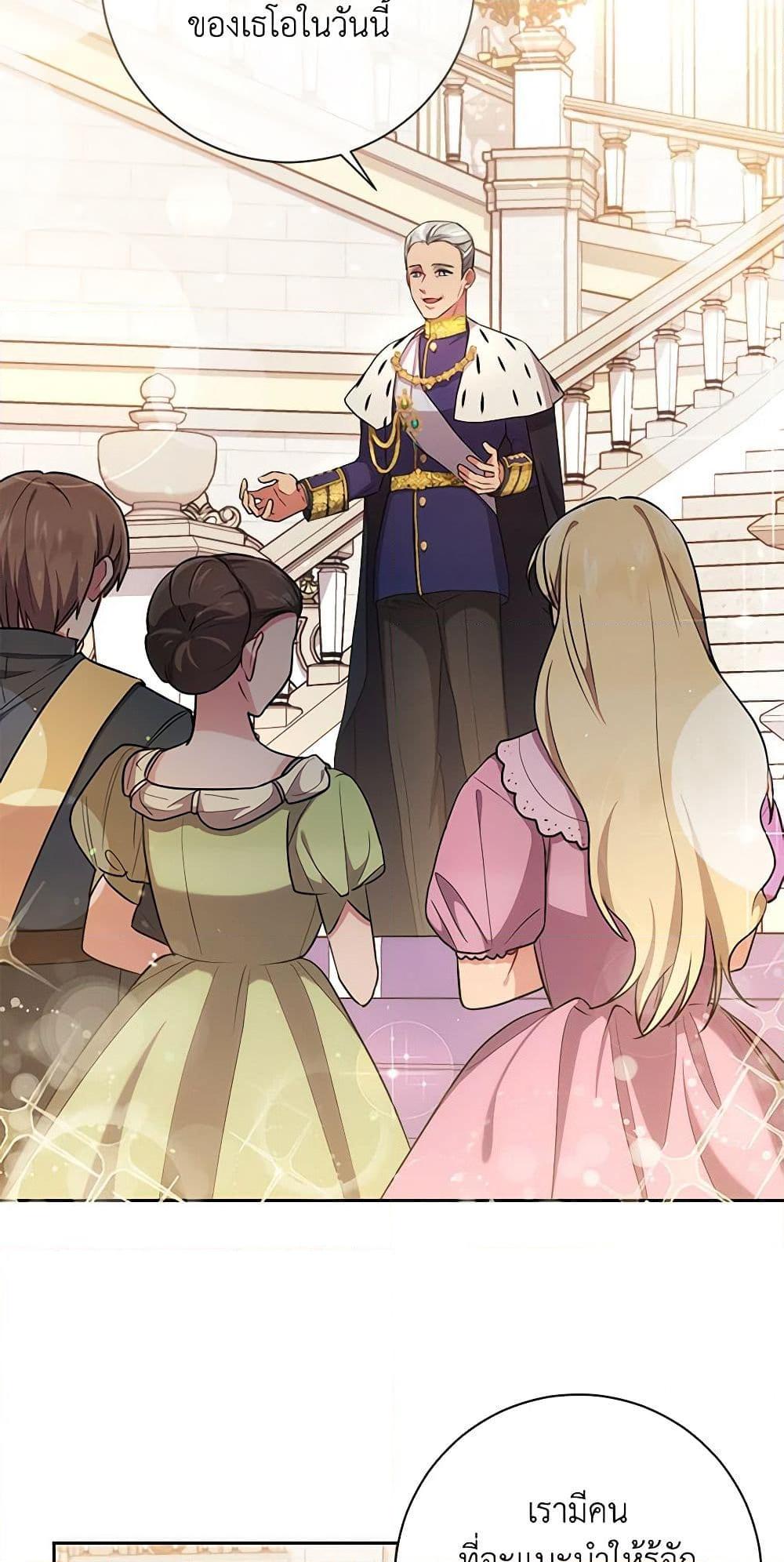 Manga-lc-com อ่านมังงะ อ่านการ์ตูน ออนไลน์ ฟรี Elaine’s Unique Situation ตอนที่ 1 2 3 4 5 6 7 8 9 10 11 12 13 14 ฟรี ไม่มีโฆษณา Manga-lc - อ่าน มังงะ อ่าน การ์ตูน ออนไลน์ อ่านมังงะ ฟรี