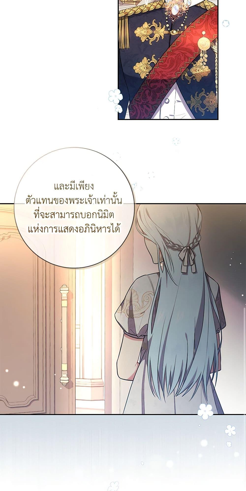 Manga-lc-com อ่านมังงะ อ่านการ์ตูน ออนไลน์ ฟรี Elaine’s Unique Situation ตอนที่ 1 2 3 4 5 6 7 8 9 10 11 12 13 14 ฟรี ไม่มีโฆษณา Manga-lc - อ่าน มังงะ อ่าน การ์ตูน ออนไลน์ อ่านมังงะ ฟรี