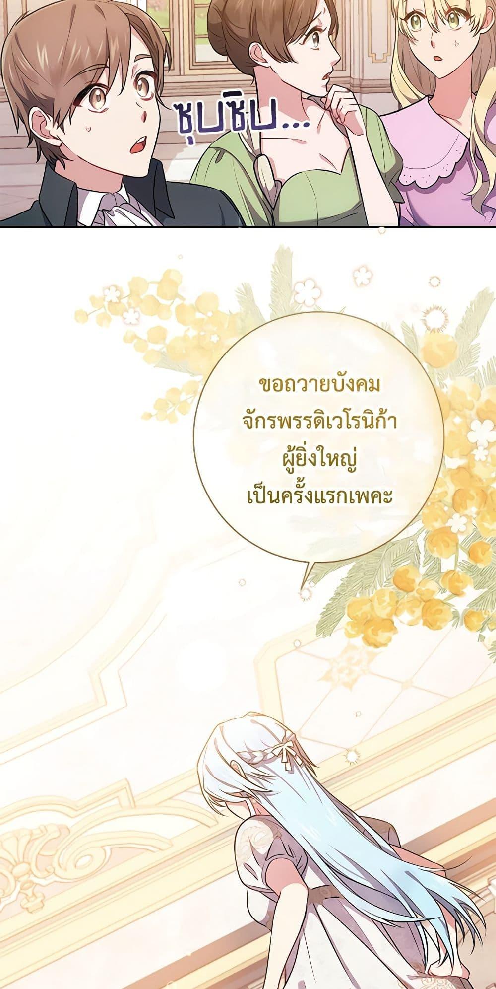 Manga-lc-com อ่านมังงะ อ่านการ์ตูน ออนไลน์ ฟรี Elaine’s Unique Situation ตอนที่ 1 2 3 4 5 6 7 8 9 10 11 12 13 14 ฟรี ไม่มีโฆษณา Manga-lc - อ่าน มังงะ อ่าน การ์ตูน ออนไลน์ อ่านมังงะ ฟรี